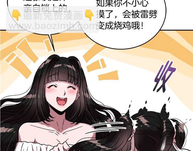 第20话 还会再见的20