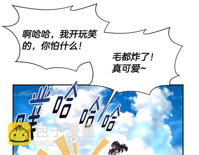 第20话 还会再见的22