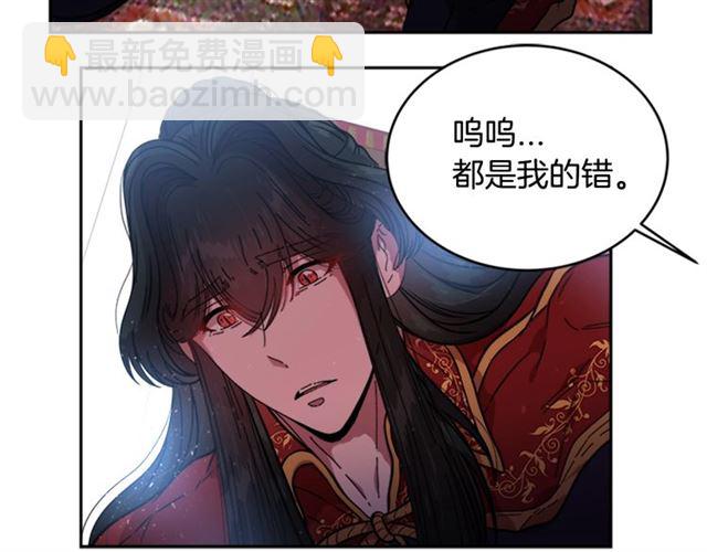 第20话 还会再见的83