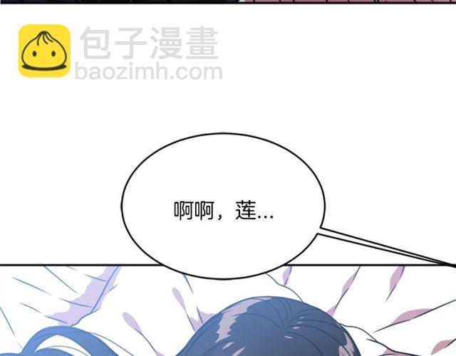 第20话 还会再见的86