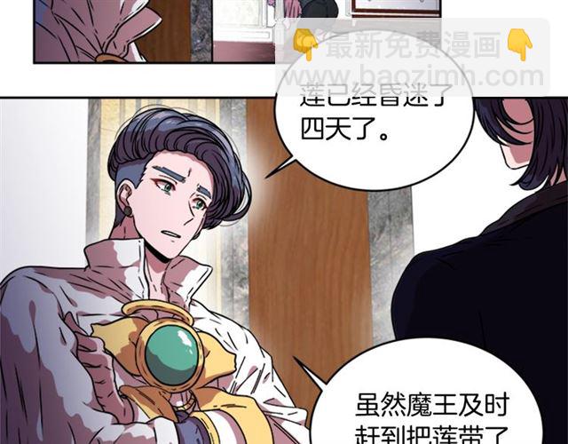 第20话 还会再见的89
