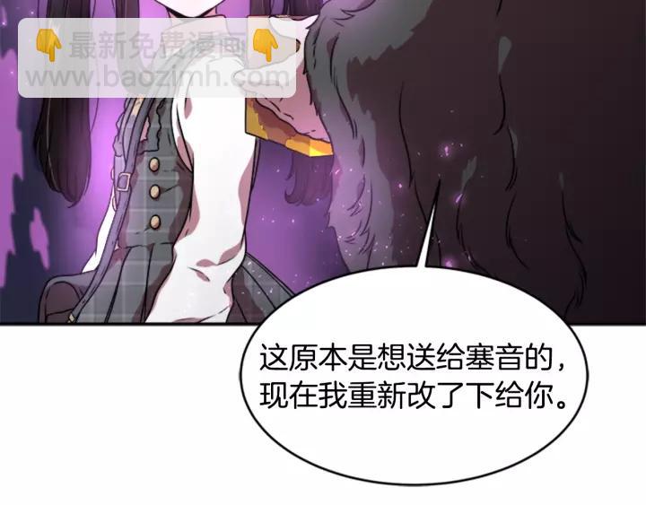 第25话 担心白菜被拱1