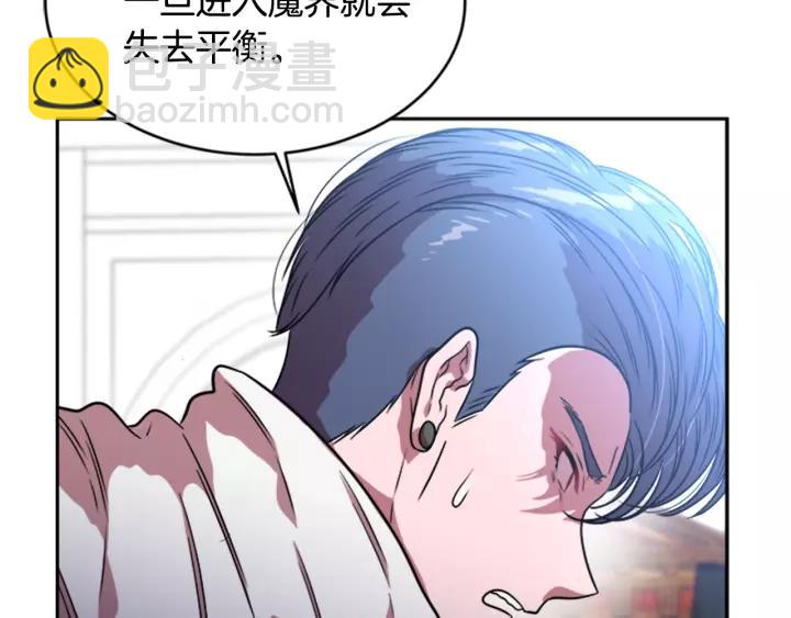 第25话 担心白菜被拱107