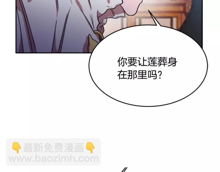 第25话 担心白菜被拱108