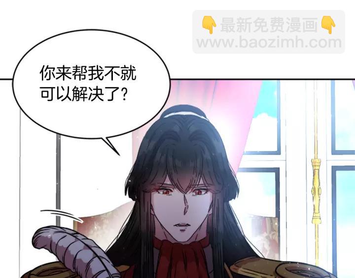 第25话 担心白菜被拱112
