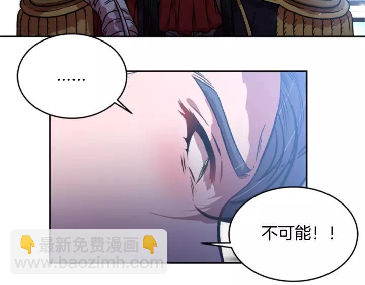 第25话 担心白菜被拱113