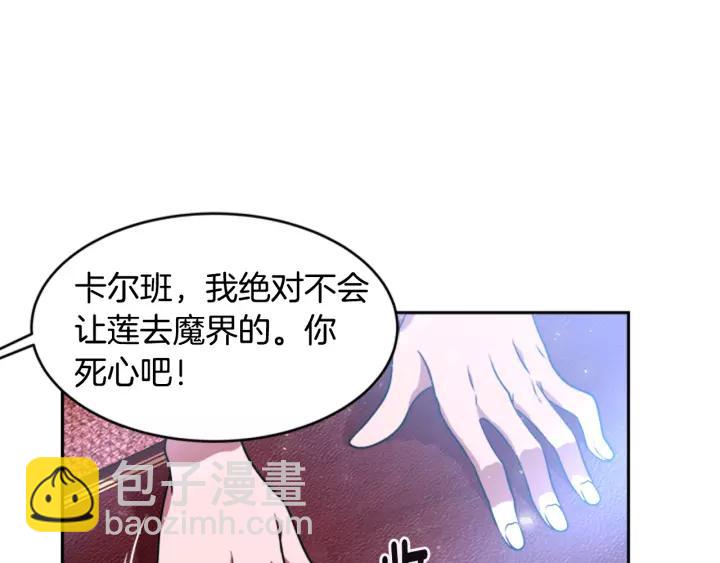 第25话 担心白菜被拱114