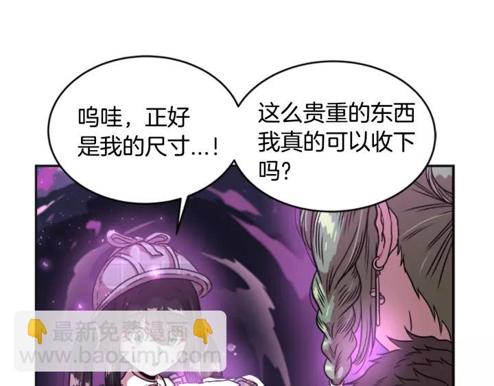 第25话 担心白菜被拱12