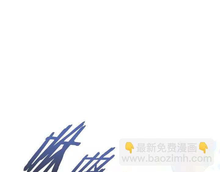 第25话 担心白菜被拱120