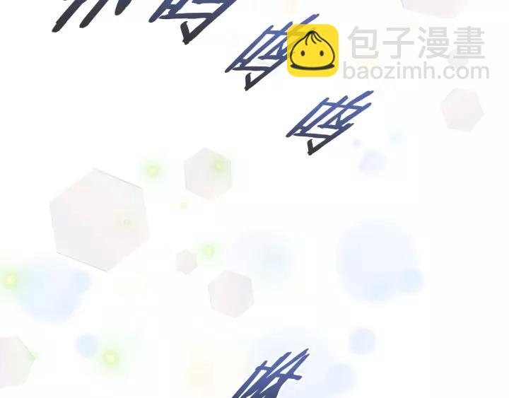 第25话 担心白菜被拱121