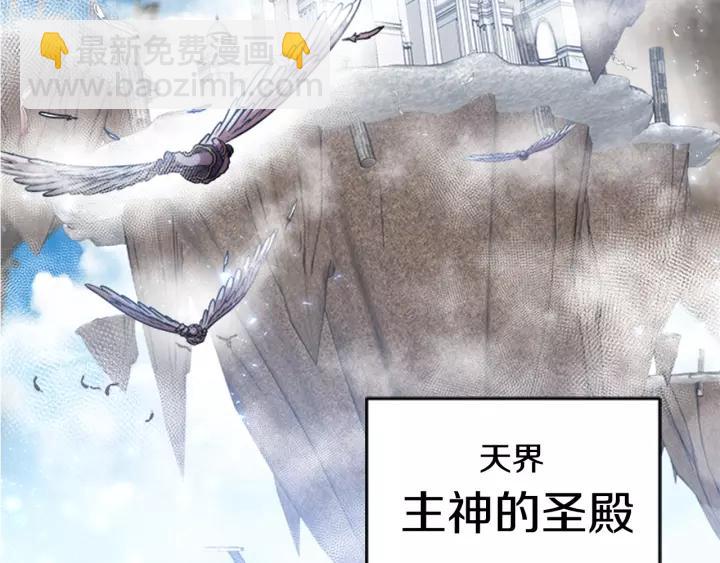 第25话 担心白菜被拱128