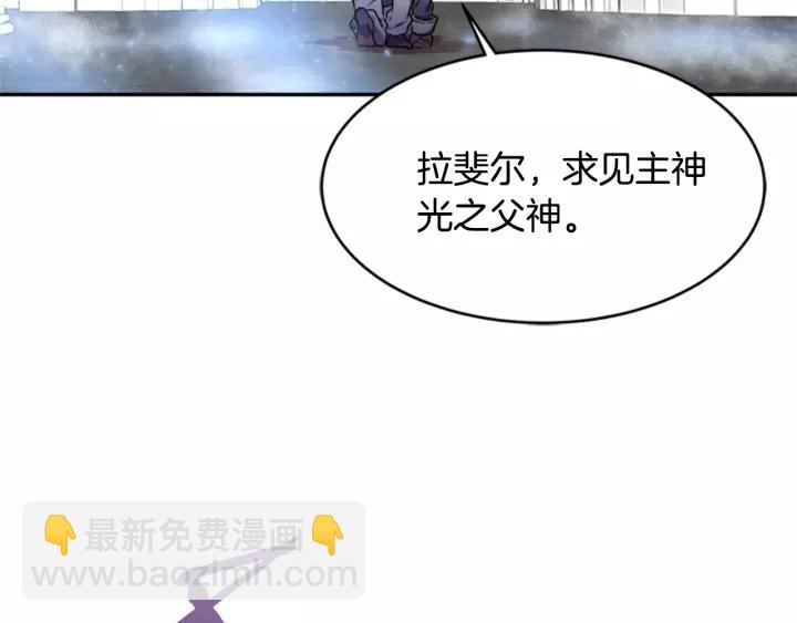 第25话 担心白菜被拱133