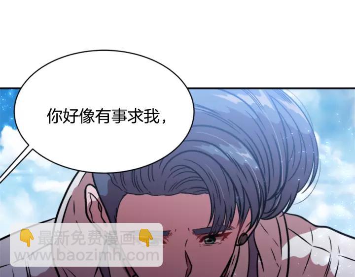 第25话 担心白菜被拱140