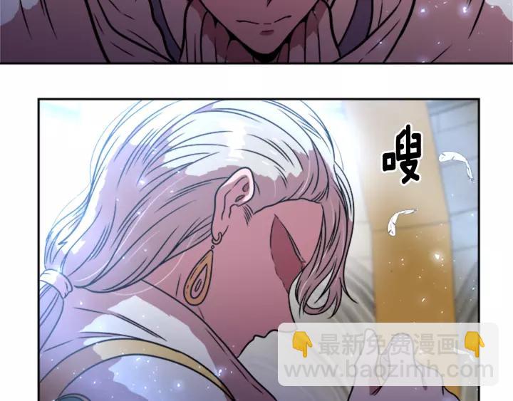第25话 担心白菜被拱141