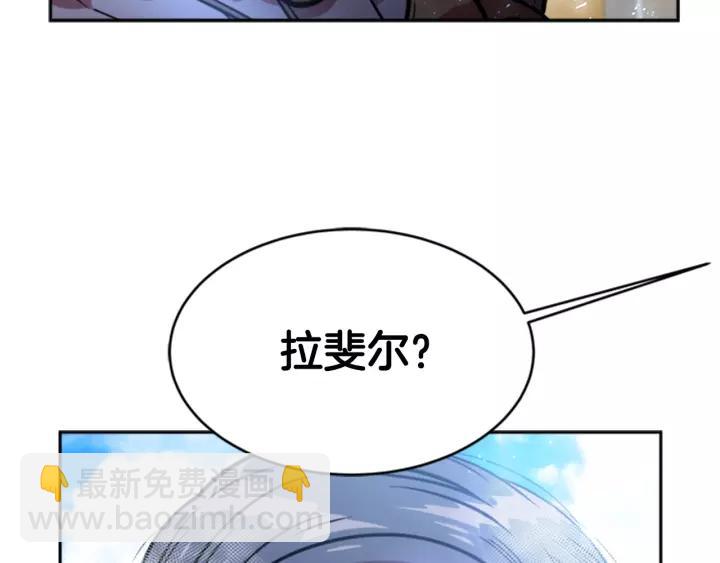 第25话 担心白菜被拱146