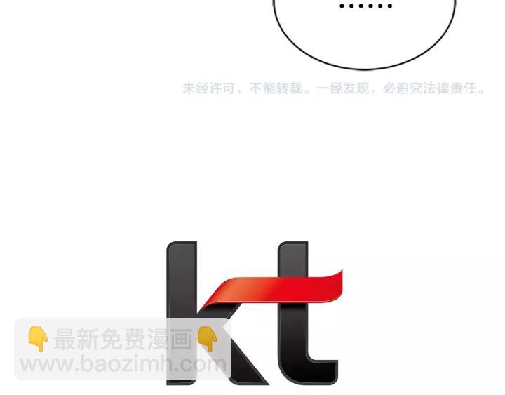 第25话 担心白菜被拱148