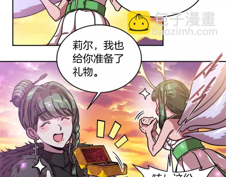 第25话 担心白菜被拱15