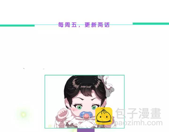 第25话 担心白菜被拱150