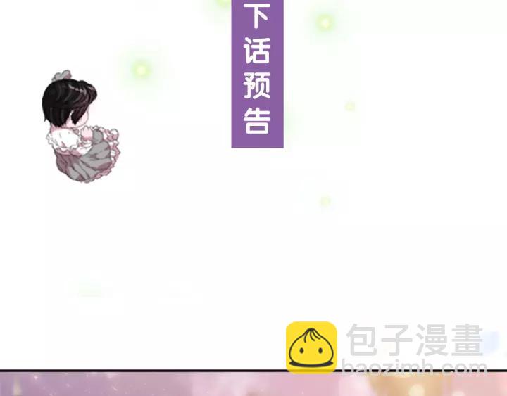 第25话 担心白菜被拱151