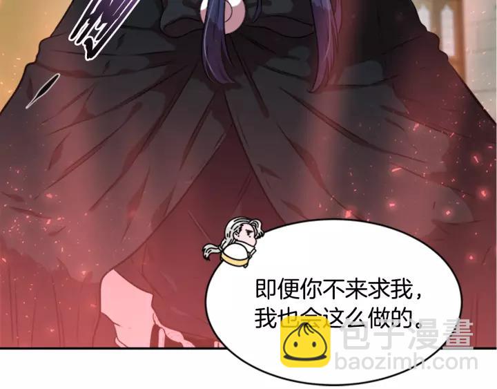 第25话 担心白菜被拱157