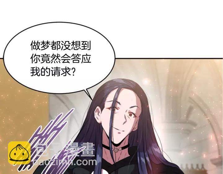 第25话 担心白菜被拱160
