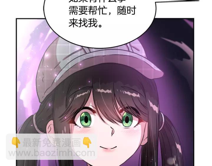 第25话 担心白菜被拱19