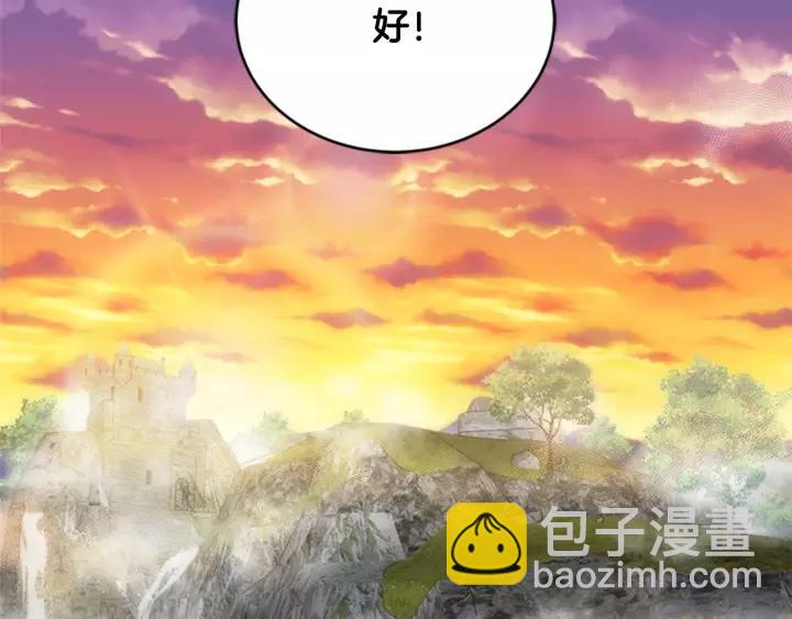 第25话 担心白菜被拱21