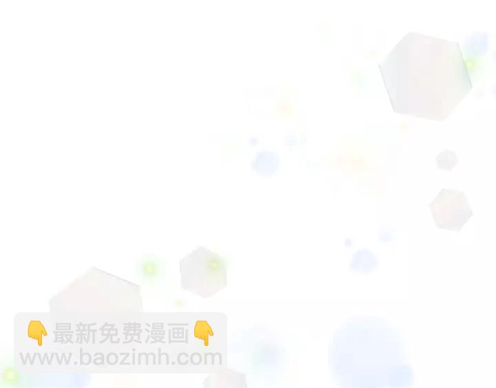 第25话 担心白菜被拱23
