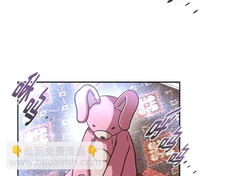 第25话 担心白菜被拱30