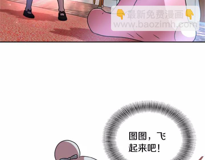 第25话 担心白菜被拱32