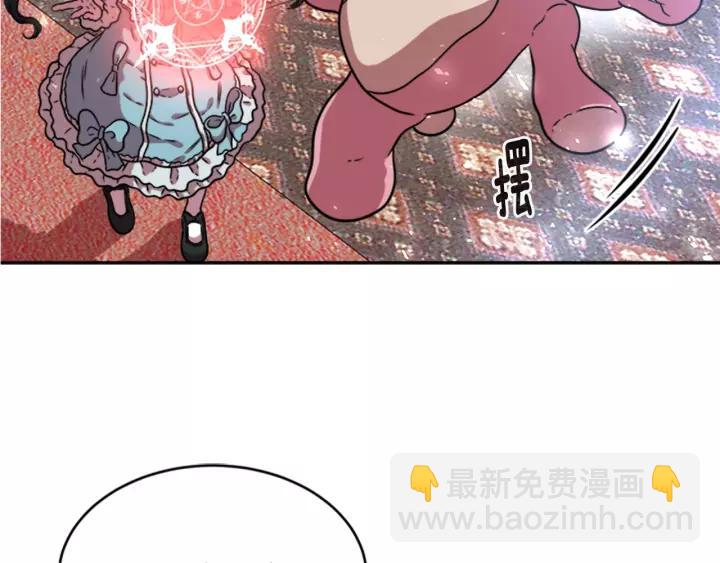 第25话 担心白菜被拱36