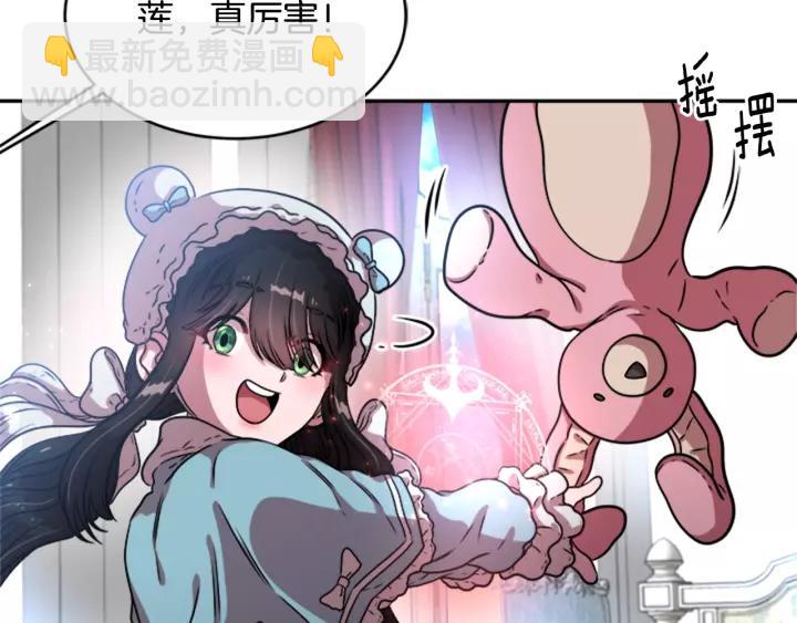 第25话 担心白菜被拱37