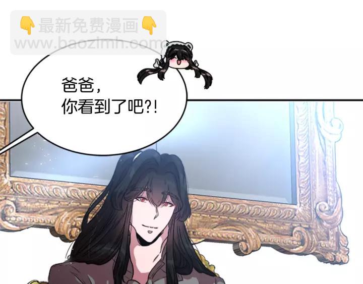 第25话 担心白菜被拱39
