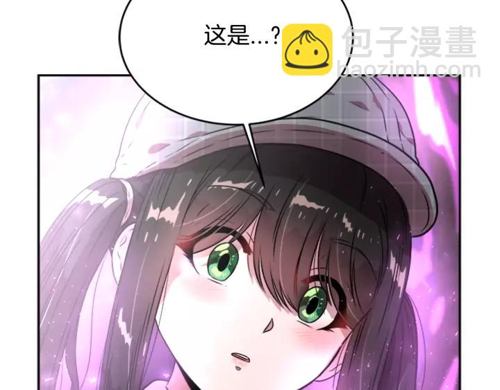 第25话 担心白菜被拱4