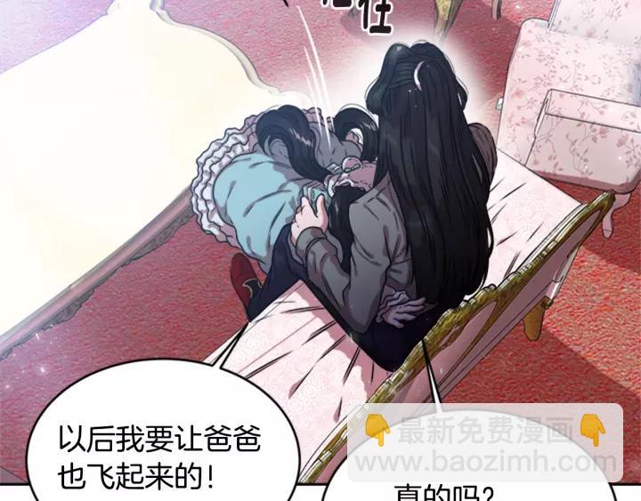 第25话 担心白菜被拱42