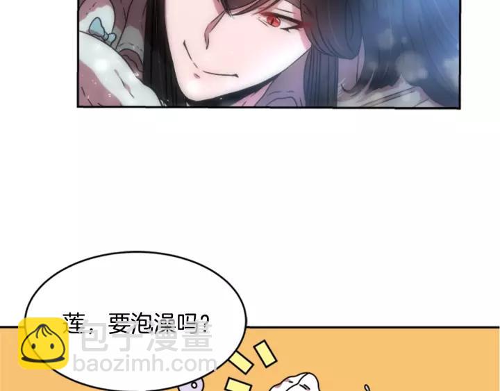 第25话 担心白菜被拱47