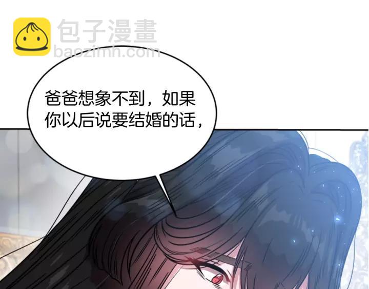 第25话 担心白菜被拱56