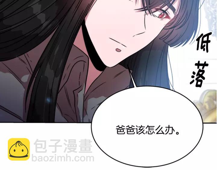 第25话 担心白菜被拱57