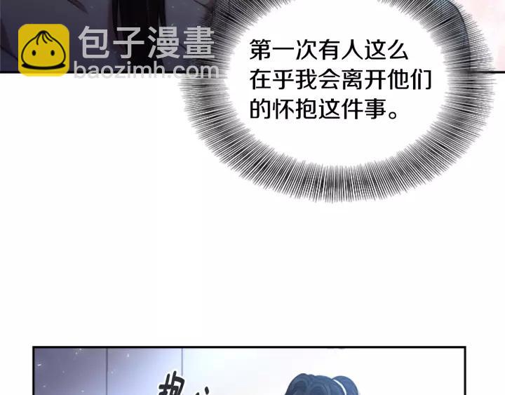 第25话 担心白菜被拱62