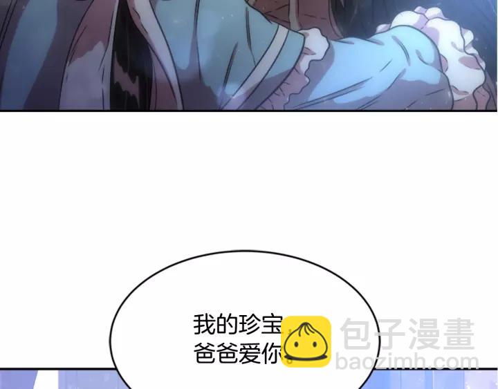 第25话 担心白菜被拱66