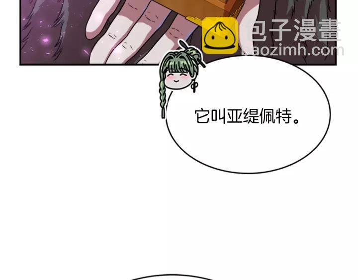 第25话 担心白菜被拱7