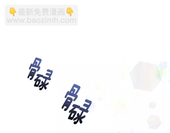第25话 担心白菜被拱71
