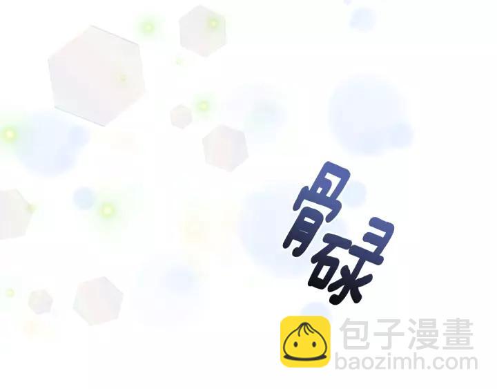 第25话 担心白菜被拱72