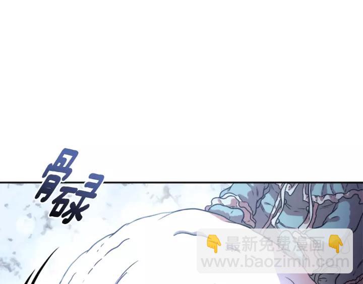 第25话 担心白菜被拱73
