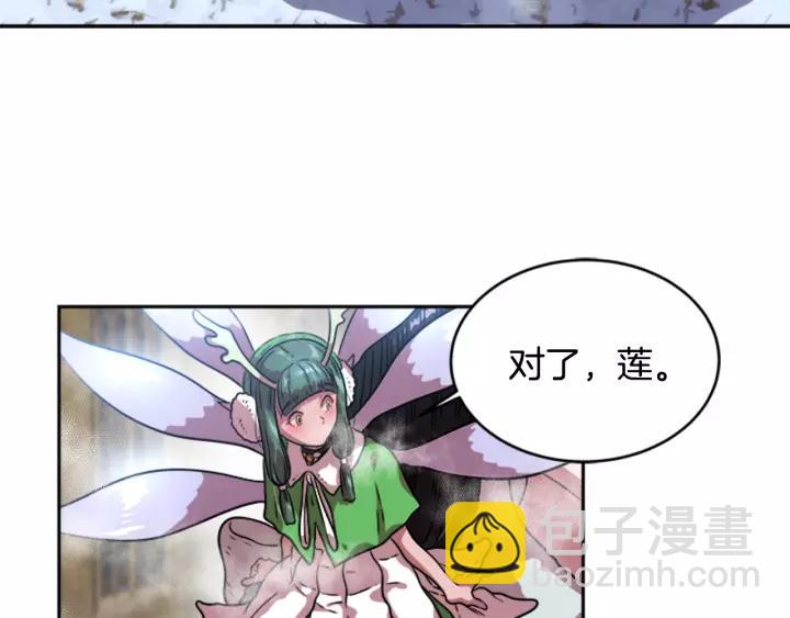 第25话 担心白菜被拱75