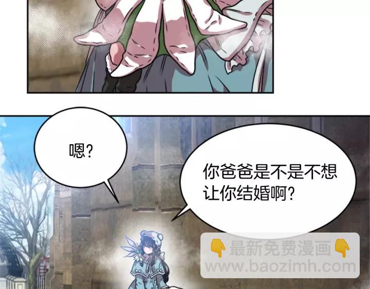 第25话 担心白菜被拱76