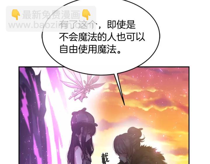 第25话 担心白菜被拱8