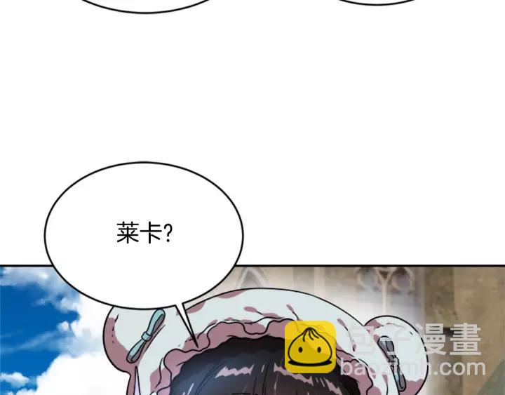 第25话 担心白菜被拱82
