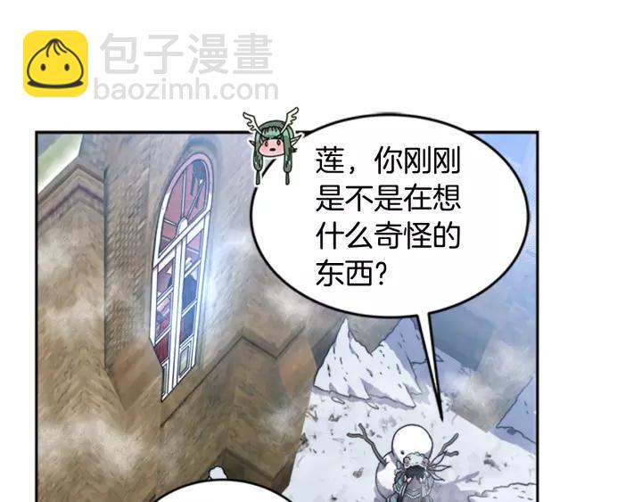 第25话 担心白菜被拱91