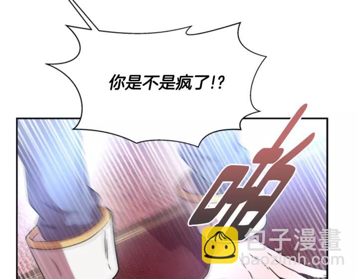 第25话 担心白菜被拱94